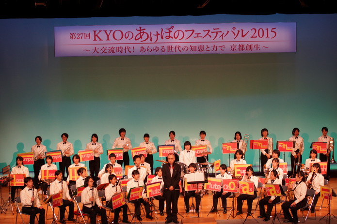 KYOのあけぼのフェスティバル2015