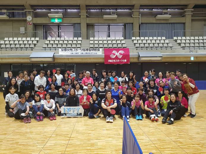 2021年度京都女性スポーツの会指導者研修会
